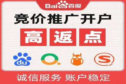SEM百度竞价案例：地域定向策略解析